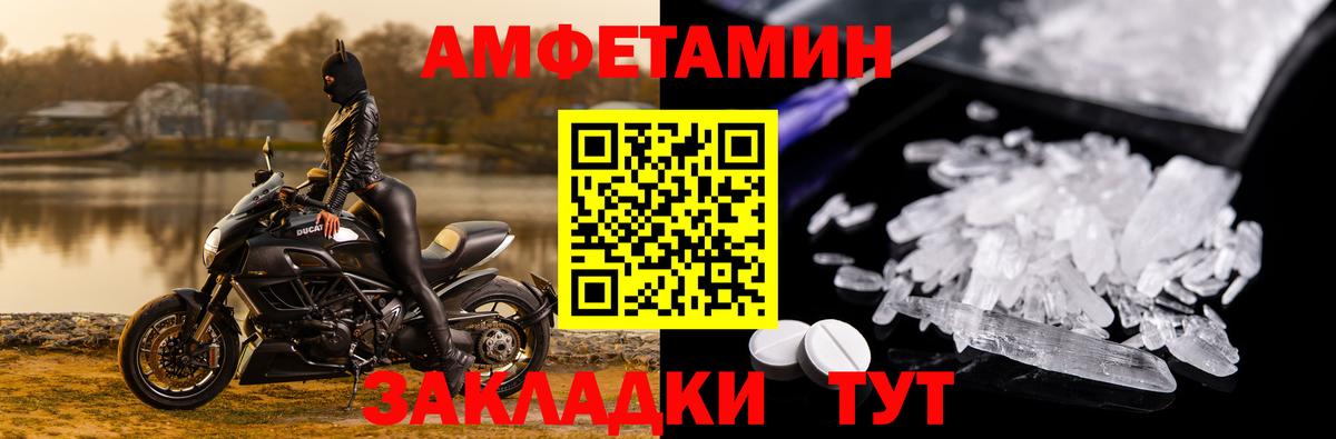 MDMA Рославль