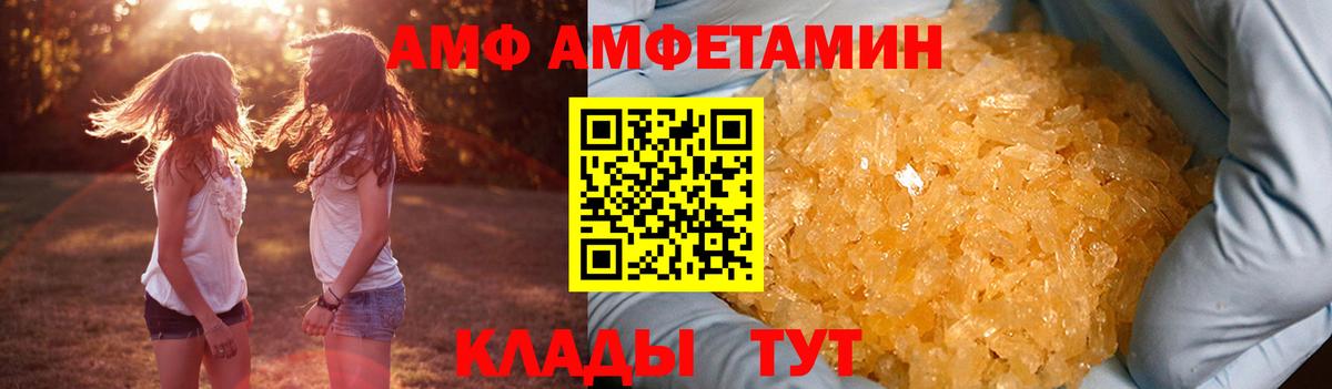 Амфетамин 97% Рославль