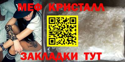 амфетамин Мариинск