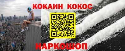 мяу мяу кристалл Можга