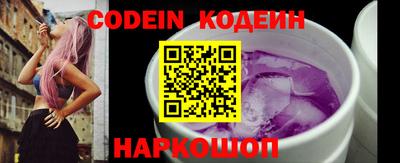 мяу мяу кристалл Можайск
