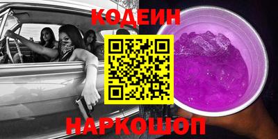мяу мяу кристалл Можга