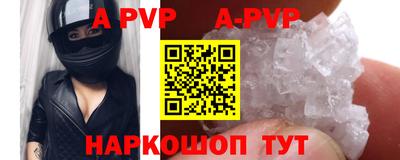 ALPHA PVP Малоярославец