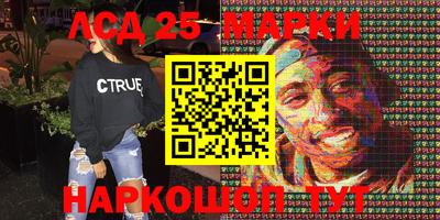 мяу мяу кристалл Можайск