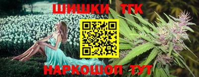 мяу мяу кристалл Можга