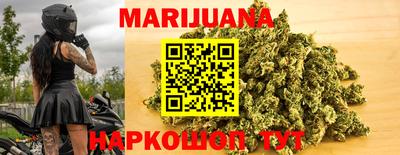 мяу мяу кристалл Можга