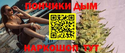 мяу мяу кристалл Можга