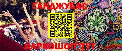 амфетамин Мариинск