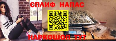 мяу мяу кристалл Можга