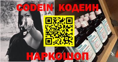 мяу мяу кристалл Можайск