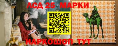 мяу мяу кристалл Можайск