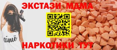 мяу мяу кристалл Можайск