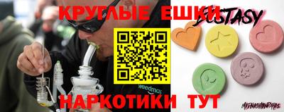 мяу мяу кристалл Можга