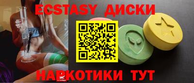 мяу мяу кристалл Можга