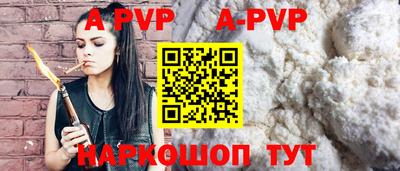мяу мяу кристалл Можга