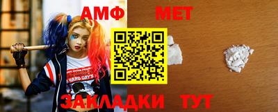 мяу мяу кристалл Можга