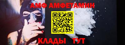 мяу мяу кристалл Можайск
