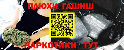 амфетамин Мариинск