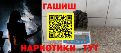мяу мяу кристалл Можайск