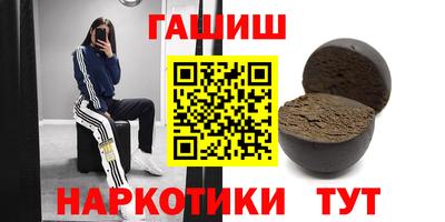 амфетамин Мариинск