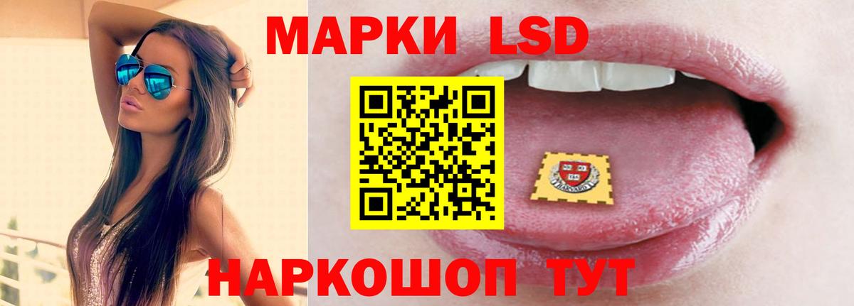 Рославль  ЛСД экстази кислота  LSD-25 экстази ecstasy  Лсд 25 экстази  Вход с VPN 