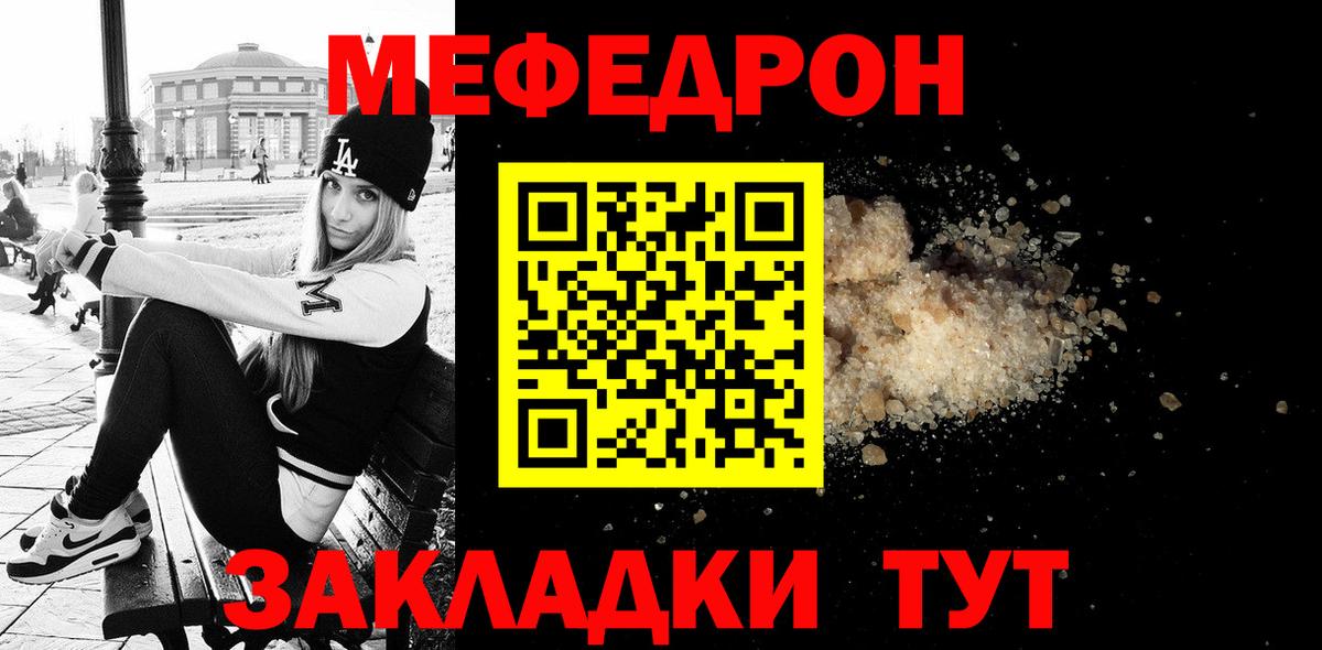 МЯУ-МЯУ 4 MMC  Вход с VPN  МЯУ-МЯУ  МЕФ мяу мяу  Рославль 