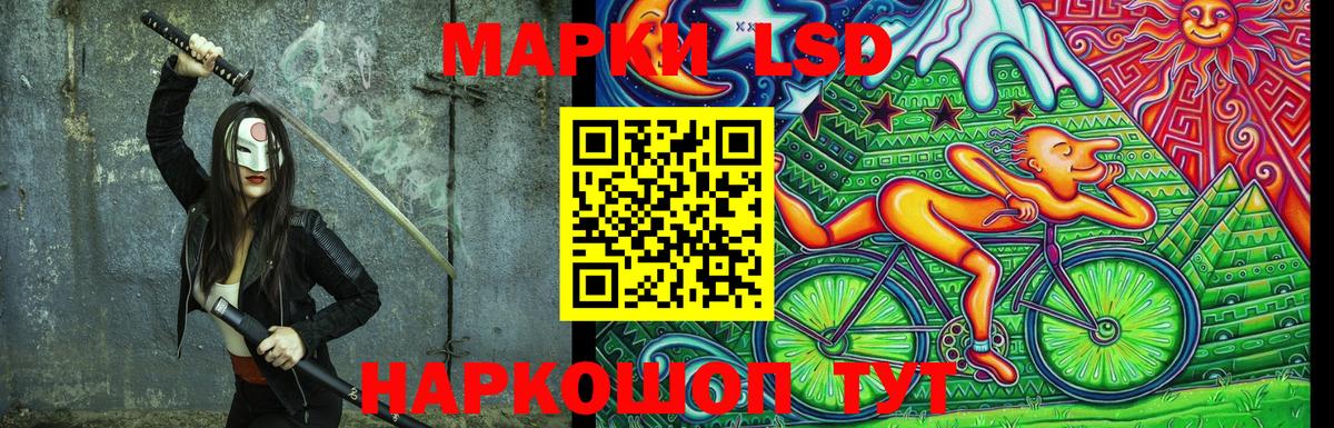 Наркотические марки 1500мкг  Наркотические марки 1500мкг  Рославль  Вход с VPN 