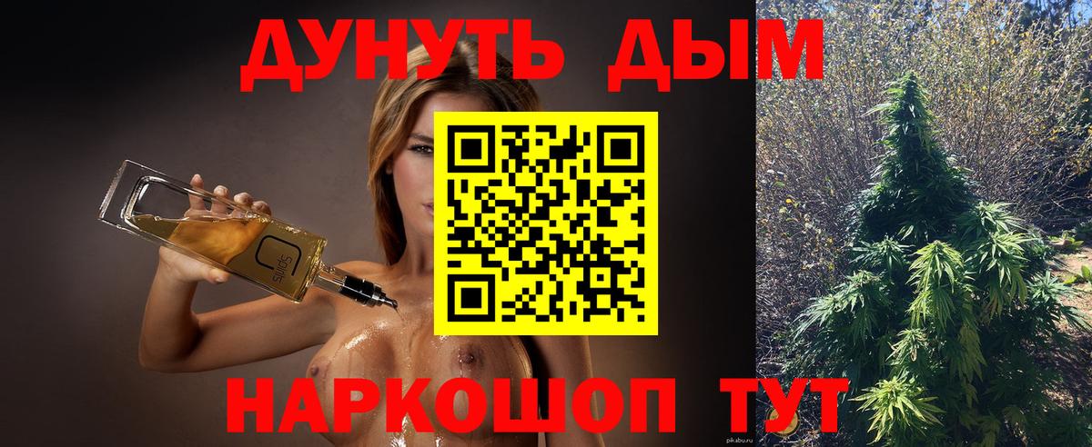 Шишки марихуана VHQ  Бошки марихуана LSD WEED  Вход с VPN  Бошки марихуана план  Рославль 